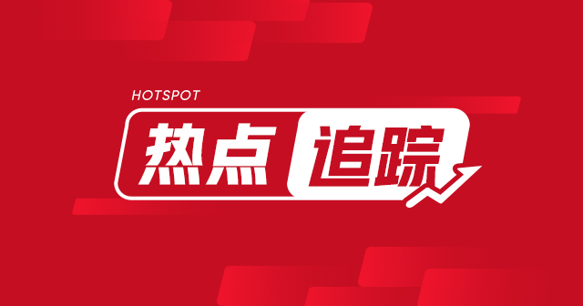 海丰国际年收24.29亿美元，利润降72.67%，股息50港仙