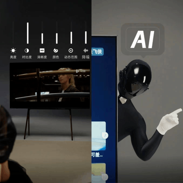 海信电视ULEDX遇上AI 即将重塑电视产业未来