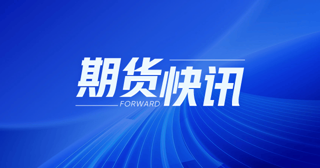 ATT购买1PointFive碳信用额度助力2035年碳中和目标