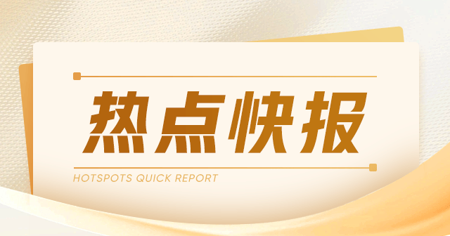 中国平安2023年末期股息1.50元，全年增长0.4%