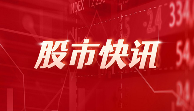 财政部：科技创新助推新质生产力 提高研发经费年均增幅超10%