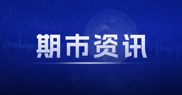 螺纹钢需求不及预期 铁矿石价格再度承压，需求增量或推动市场转势